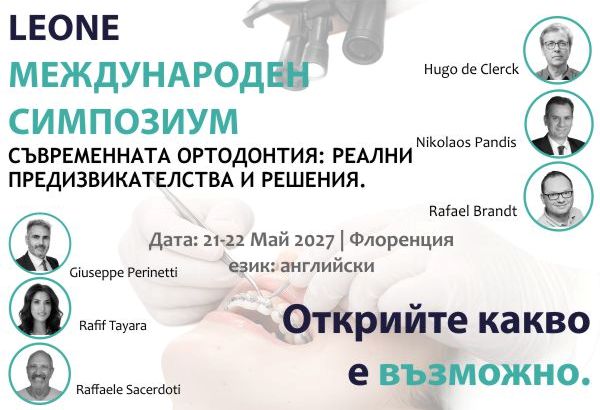Leone symposium bg